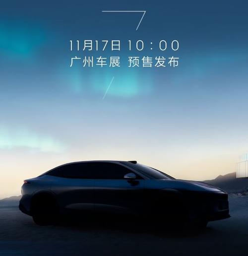 广州239极氪汽车发布智能汽车全域AI，比亚迪的未来服务提升用户体验